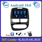 Автомагнитола 2 Din, Android 10,0, для Renault Clio 2012-2019, GPS-навигация, радио, 10 дюймов, мультимедийный проигрыватель, видео 4G + 64G DSP