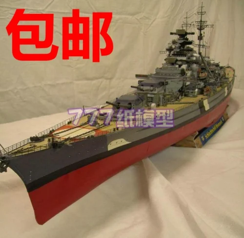 

1:250 1:175 WWII German Bismark Battleship Scale Bismarck Cruiser Boat Ship 3D Paper Model Children Adult Toys 100cm 140cm