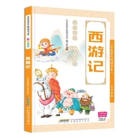 journey to the west books for children kids book chinese pinyin chinese book chinese baby books sun wu kong pinyin book libros