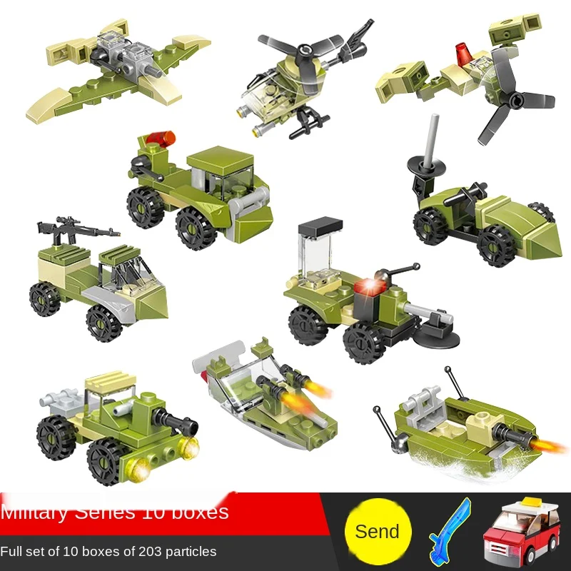 

Compatible with Lego building blocks, children's puzzle, small particle assembly toy, boy's enlightenment, plug-in and box