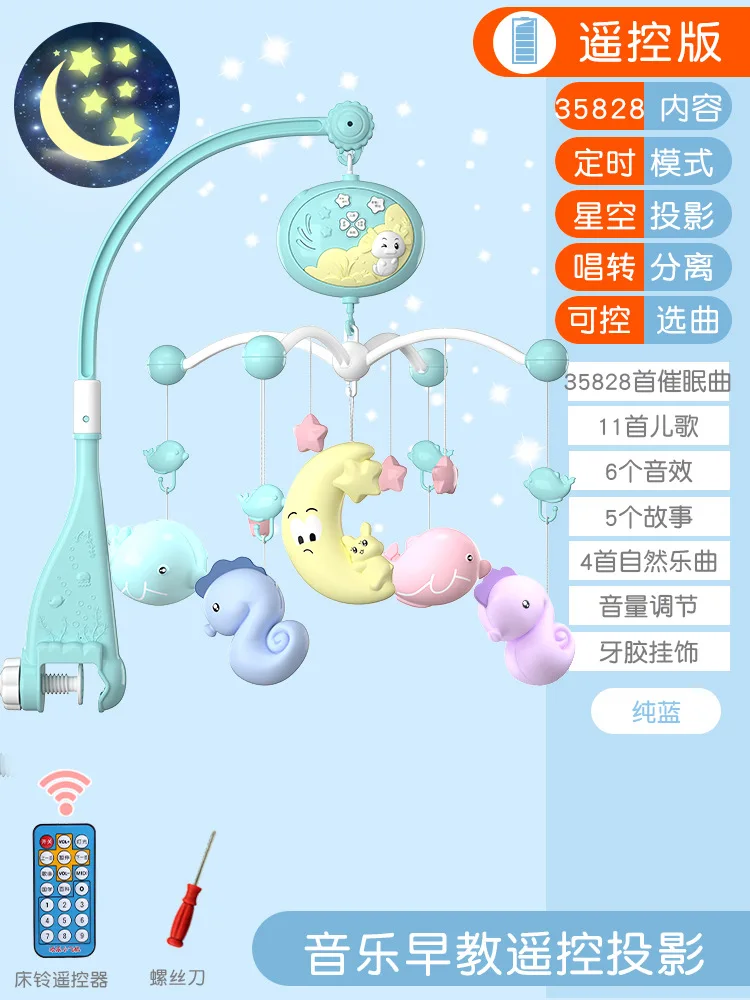 Музыкальная игрушка для детской коляски пластиковые погремушки детей 0 12 месяцев