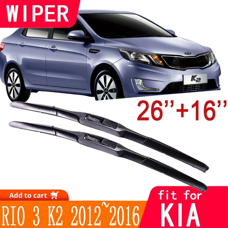 Автомобильные щетки стеклоочистителя для KIA RIO 3 K2 2012 ~ 2016 2013 2014 2015 UB автомобильные