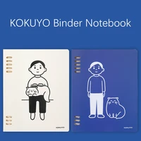 kokuyo campus limited binder notebook a5 b5 8 holes design removable binder book journal diary student writing supplies