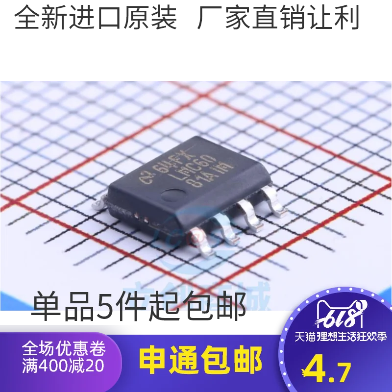 

Бесплатная доставка LMC6081 LMC6081AIM LMC6081AIMX LMC6081IM 10 шт.