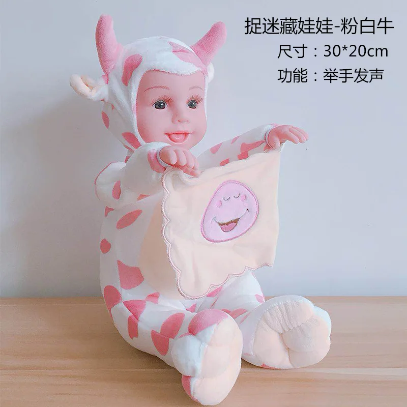 

Reborn Baby Doll