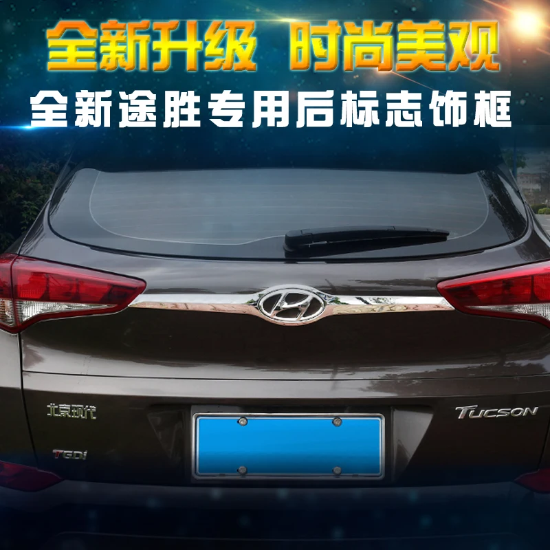 Высококачественная хромированная накладка на дверную ручку заднего багажника