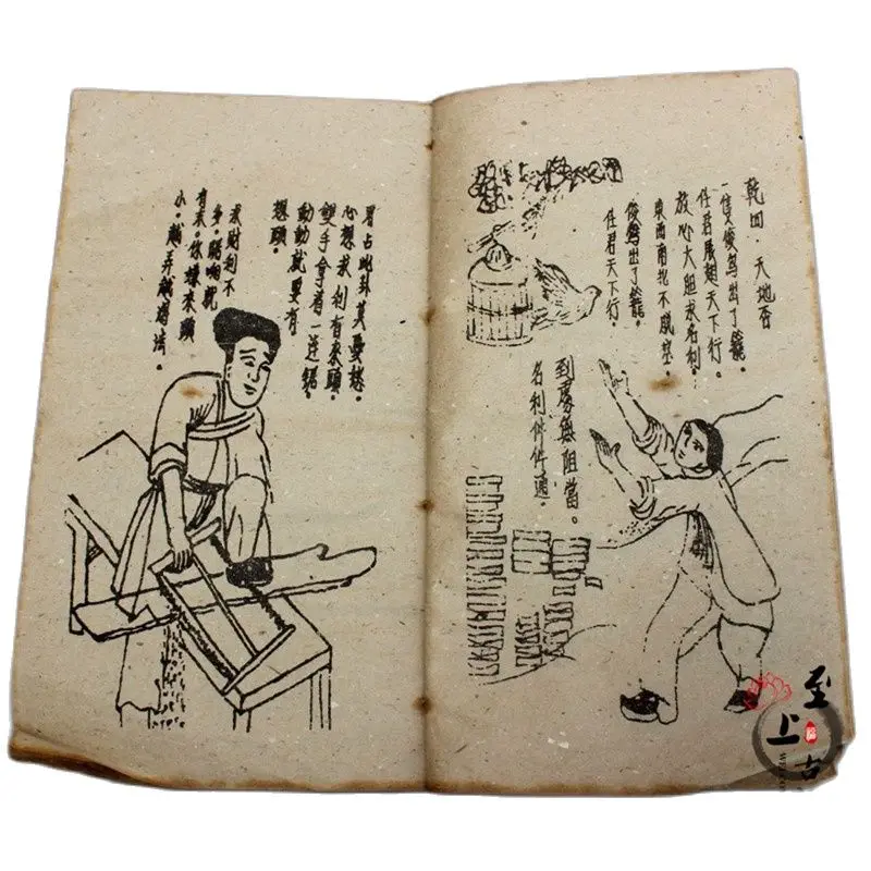 

The Complete Book Of Ancient Books Of Old Medical Books 5 Volumes Of Warm Jingwei Costume