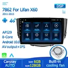 Carplay ОЗУ 6 ГБ + ПЗУ 128 ГБ Android 10,0 автомобильное радио навигация gps Видео Мультимедиа для Lifan X60 android радио 2011-2016 2 din GPS