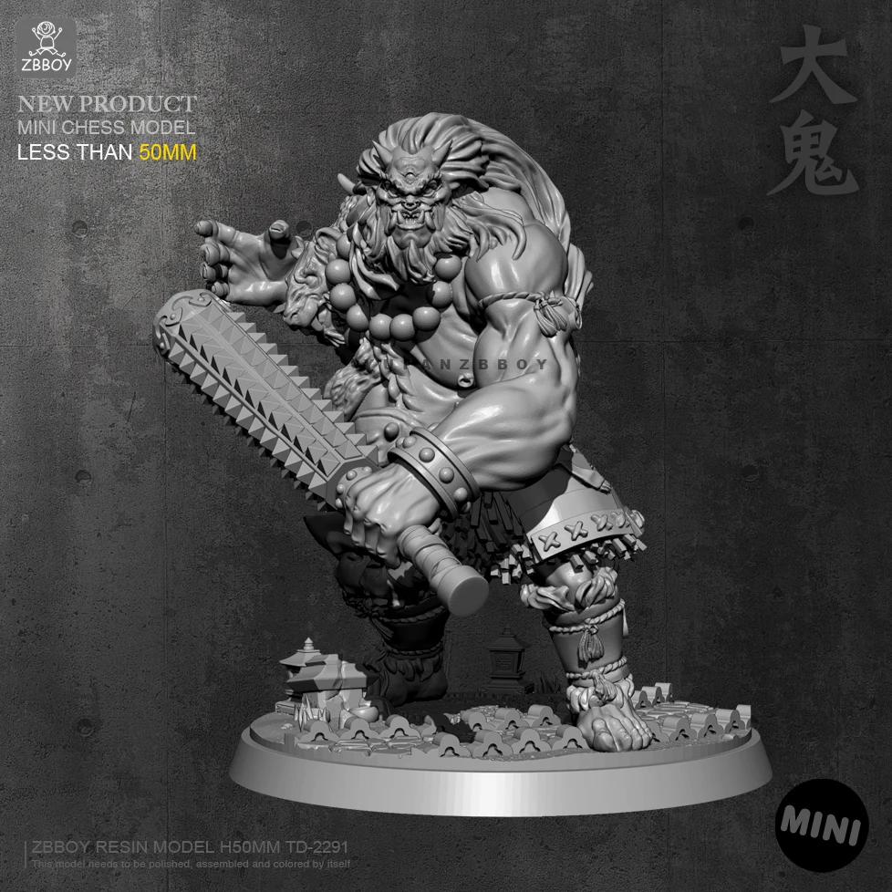 

50mm Resin Model Kits Fuso Daioni Self-assembled TD-2291