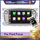 Автомобильный мультимедийный DVD-плеер с GPS-навигацией и Wi-Fi для Ford Focus S-Max Mondeo 2007-2012 Galaxy C-Max 7 ''Android мультимедийный аудио