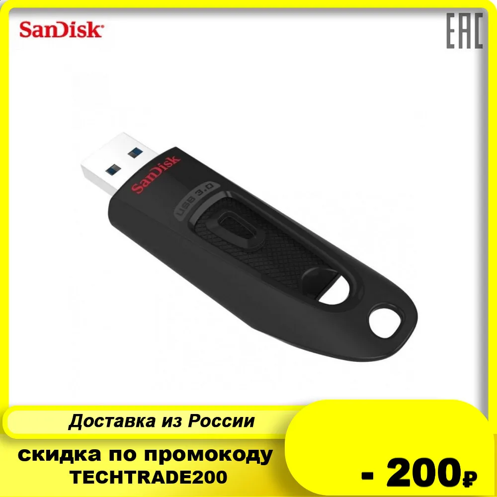  Флэш-накопитель SANDISK USB3 128GB SDCZ48-128G-U46 черный, выдвижной 