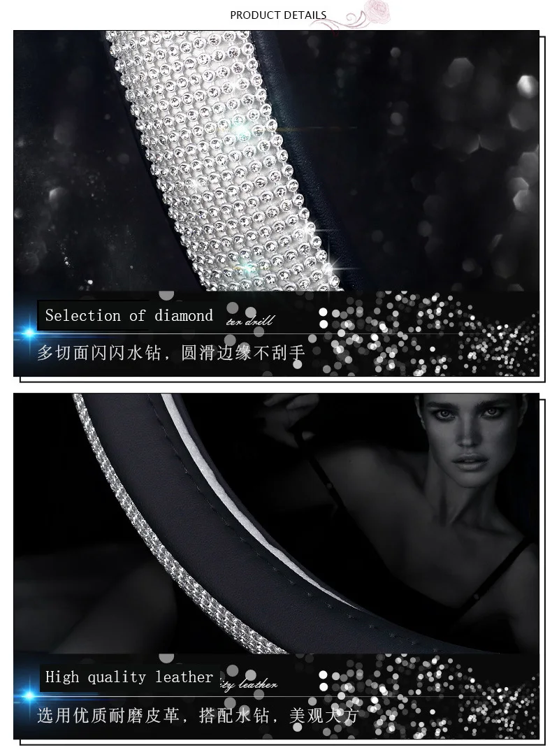 Diamond Автомобильный руль охватывает Стразы с украшением в виде кристаллов