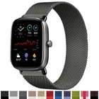 Магнитный ремешок для Amazfit GTS2 Mini2eGTS2GTR, металлический браслет Amazfit 23, 20 мм, 22 мм, 42 мм, 47 мм, GTR2, 2e, stratos ремешок Bip