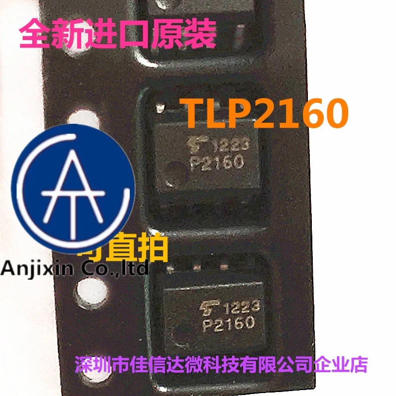 

10 шт., 100% оригинальная новая фотоэлектрическая муфта, патч SOP8