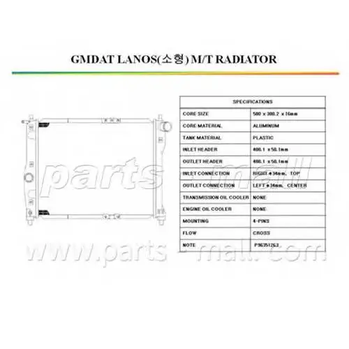 Engine cooling radiator for DAEWOO LANOS (T100) PMC 96351263 PA | Автомобили и мотоциклы