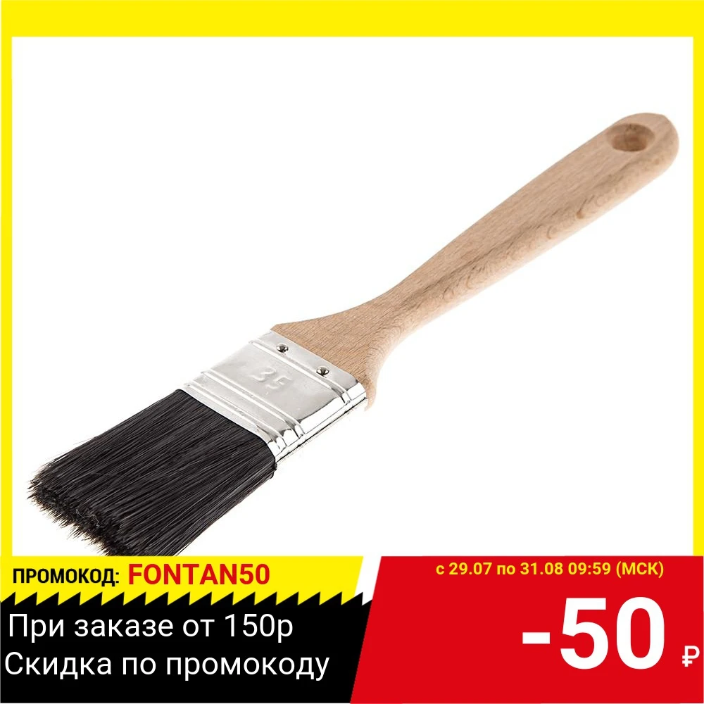Кисть для эмалей Hammer Flex 237 020 35х12|Валики покраски| |