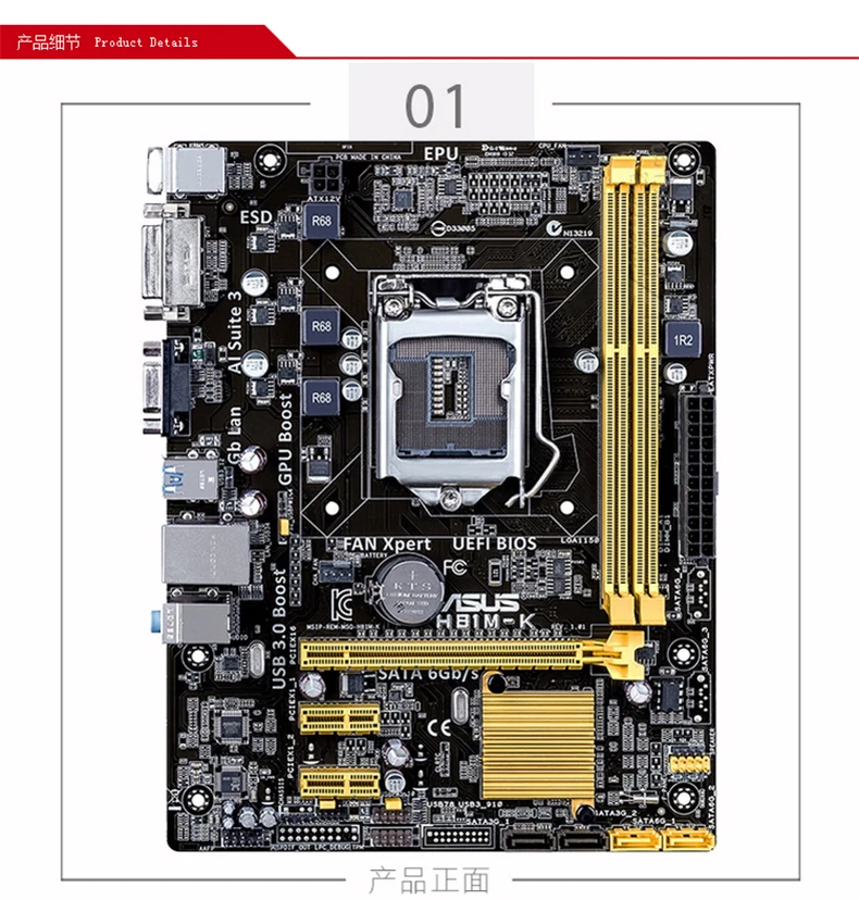 Verkaufen Asus H81M-D/K/C/A/E R2.0/PLUS Desktop 1150 Motherboard Unterstützt I34160 4590 4170 I7 4770 NICHT B85 Z87