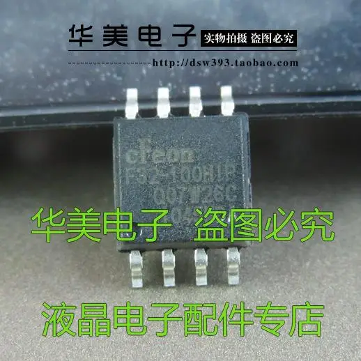 

Бесплатная доставка. Φ LCD плата драйвера, чип памяти SOP-8, широкий корпус