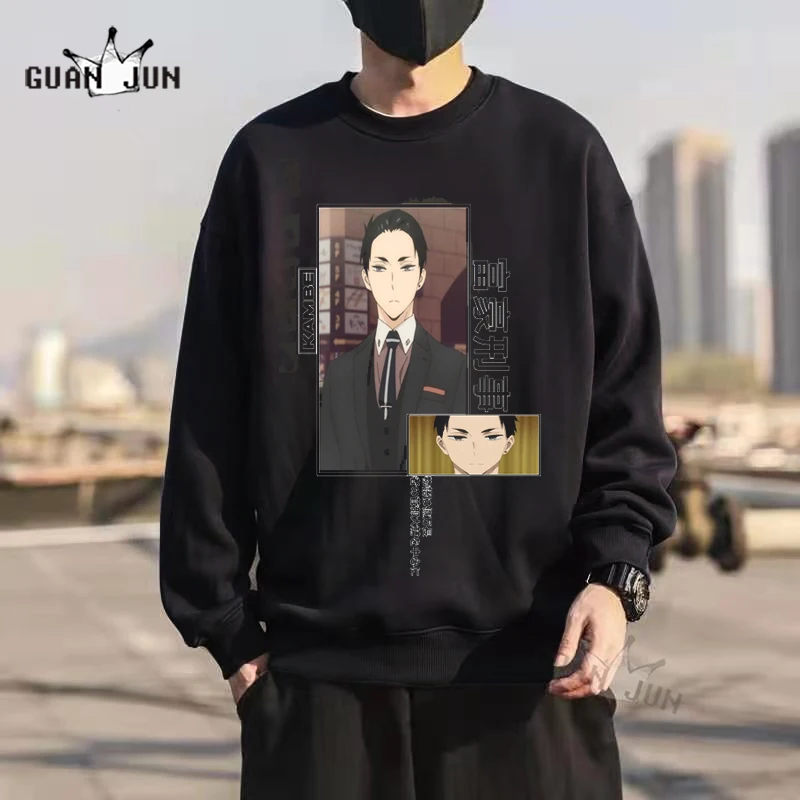 

Fugou Keiji Balance Unlimited Kanbe Daisuke Kato Haru Men Hoodies Sweatshirts Hoodie Women Clothing Hip Hop Streetwear Tops