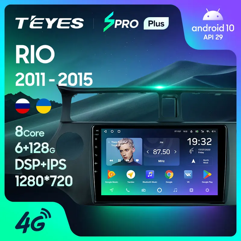 TEYES SPRO Plus Штатная магнитола For Киа Рио 4 X Line XLine Kia RIO K3 2011 2015 Android 10 до 8 ЯДЕР + 64ГБ 32EQ DSP