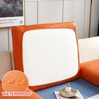 Кожаный чехол на сиденье, чехлы для дивана в гостиную, нескользящий эластичный чехол для подушки, водонепроницаемый маслостойкий моющийся протектор мебели