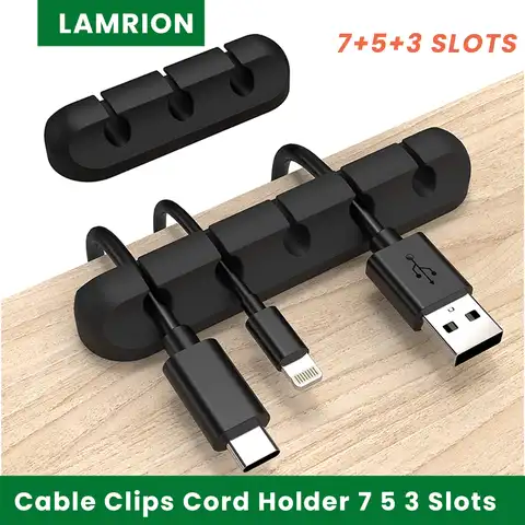 Органайзер для шнура, зажимы для кабеля, держатель для шнура, управление кабелями, зажимы для шнура питания для USB-кабеля, 2 шт. в упаковке