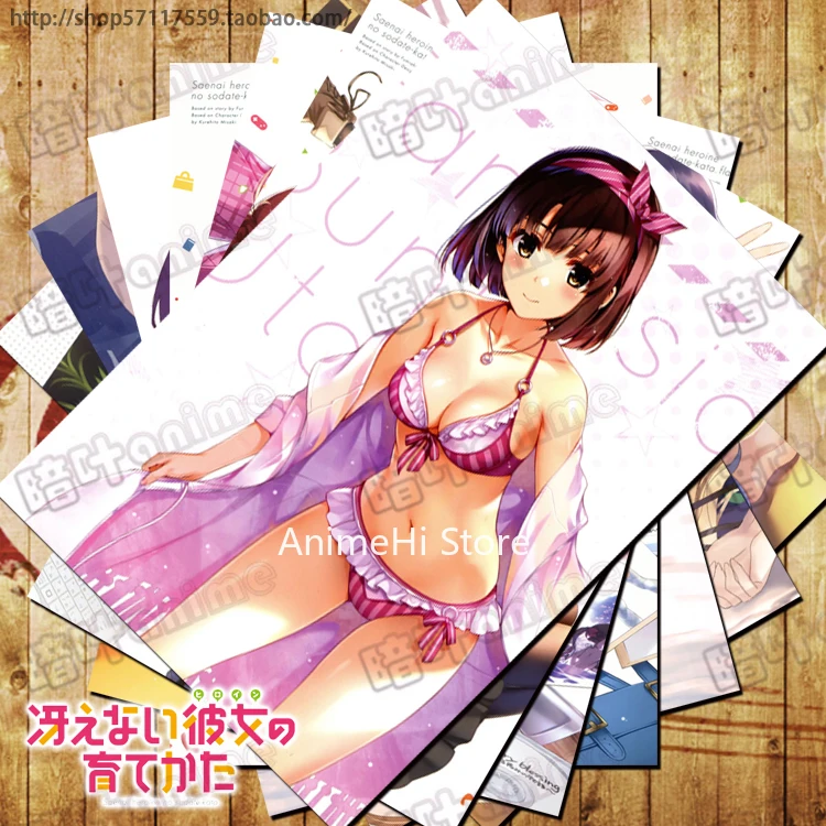 

10 шт./партия Аниме Saekano: как растить скучно девушка плакаты Saenai героиней no Sodatekata настенные картины коллекция наклейки