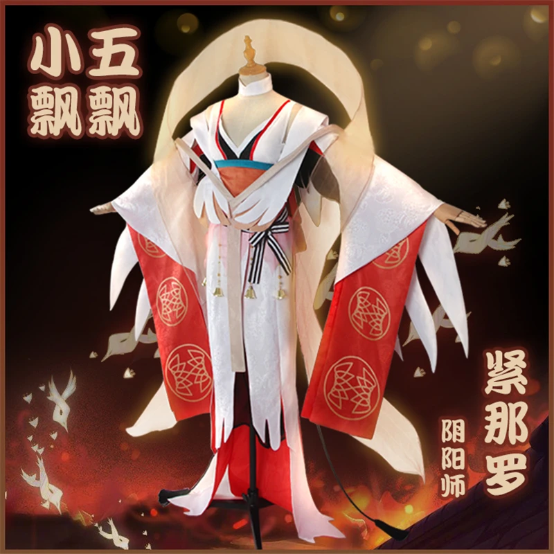 Аниме Onmyoji Kinnara до пробуждения кимоно платье Косплей Костюм Хэллоуин наряд H |