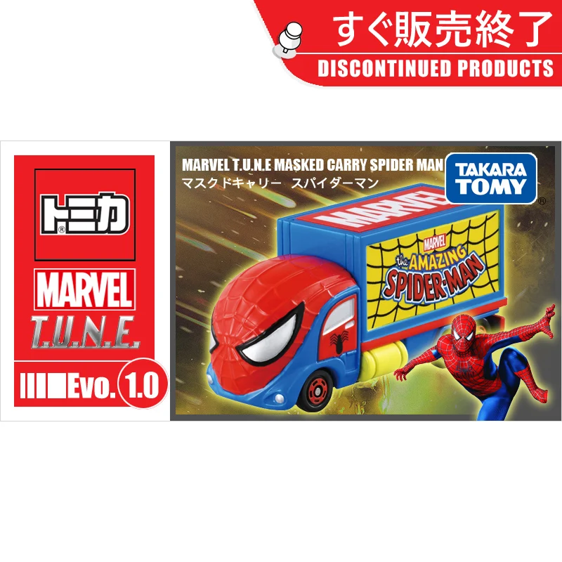 

Модель автомобиля Tomy Tomica из металлического сплава, модель автомобиля, модель литая, модель 897002