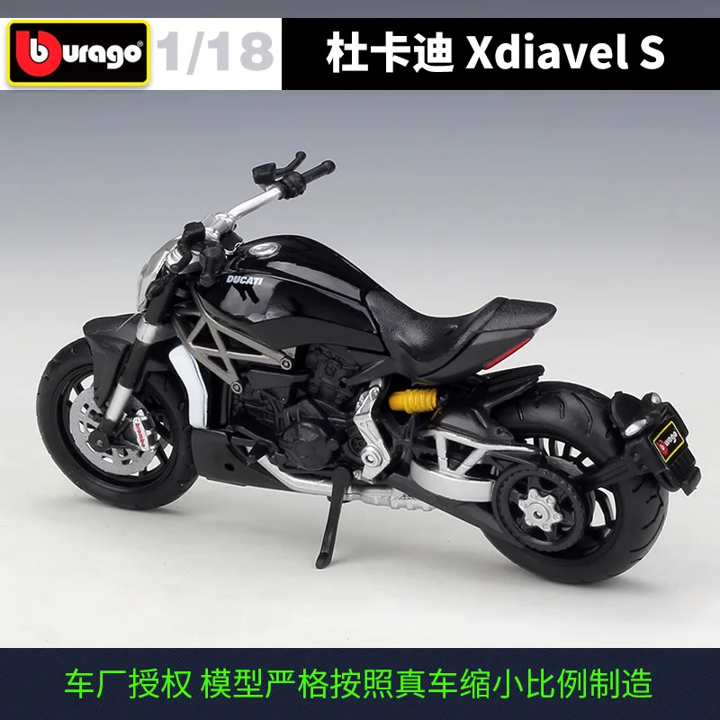 

Bburago 1:18 DUCATI Xdiavel S/KTM/Kawasaki Simulation alloy motorcycle model