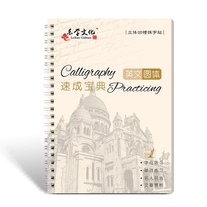 Cursive Writing English Calligraphy Copybook For Adult Children Exercise Groove Handwriting Practice Boo | Канцтовары для офиса и