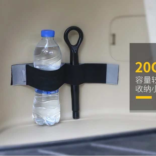 Автомобильный багажник органайзер ремешок фиксированная эластичная повязка