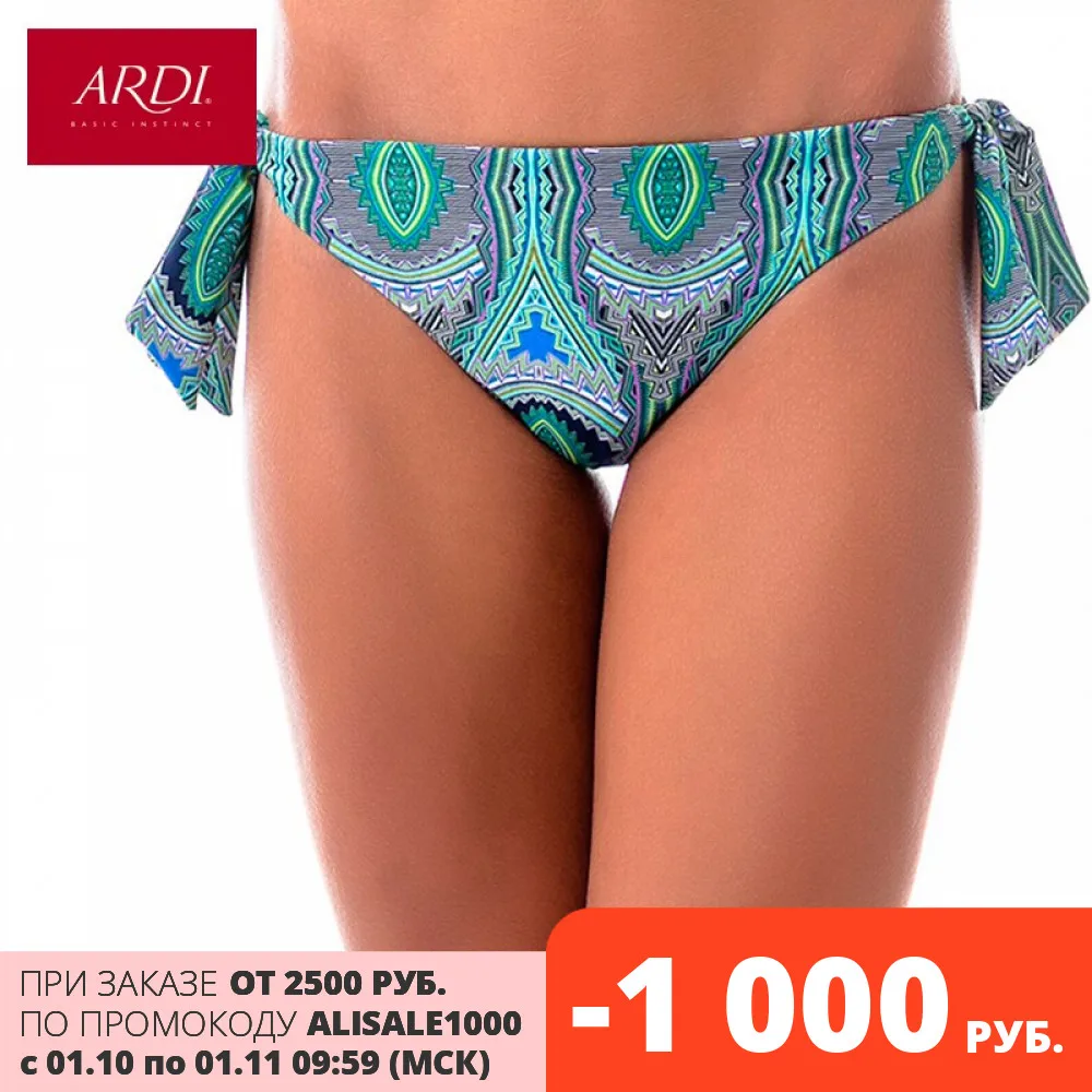 Купальный низ Ardi | Женская одежда