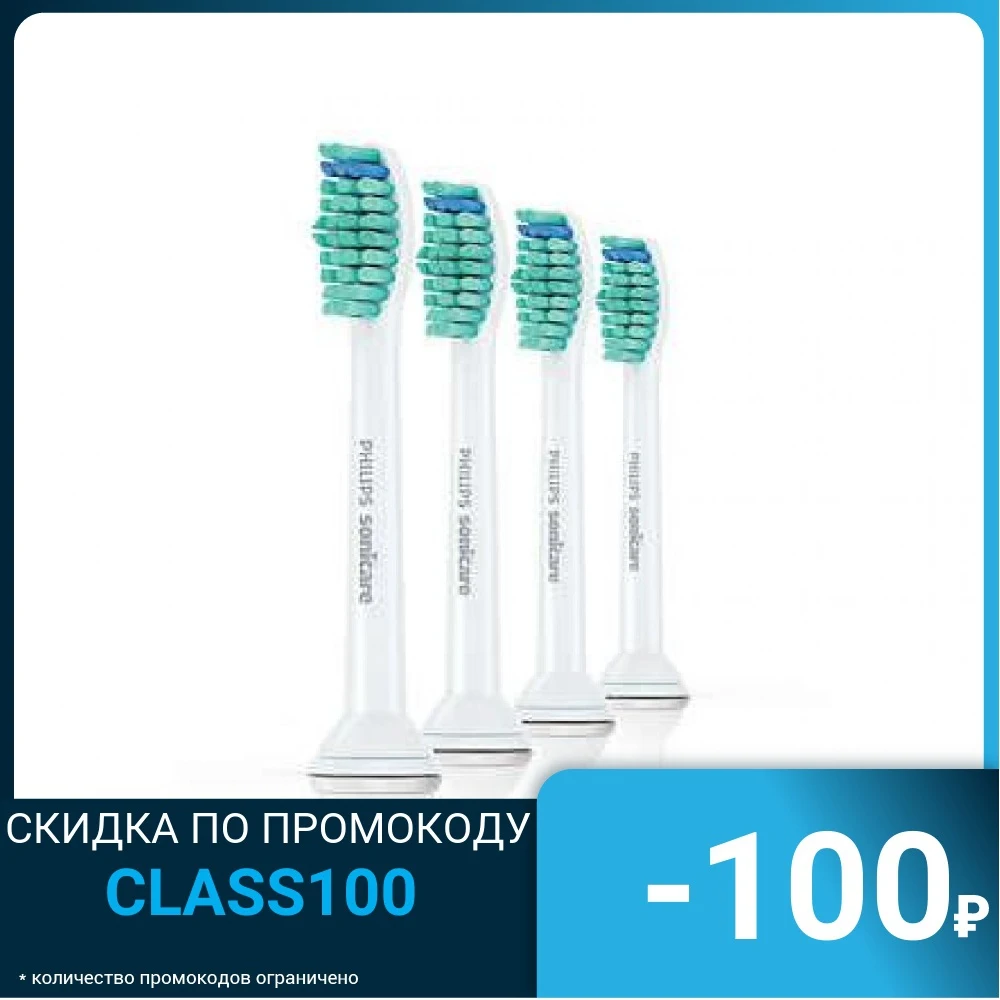 Насадка PHILIPS для электрической зубной щетки ACC HEAD HX6014/07 | Бытовая техника