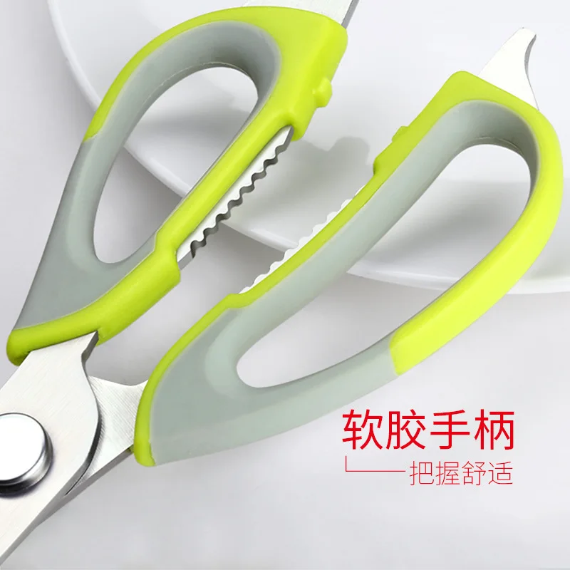 Кухонные ножницы многофункциональные бриллиантовые съемные для куриных костей