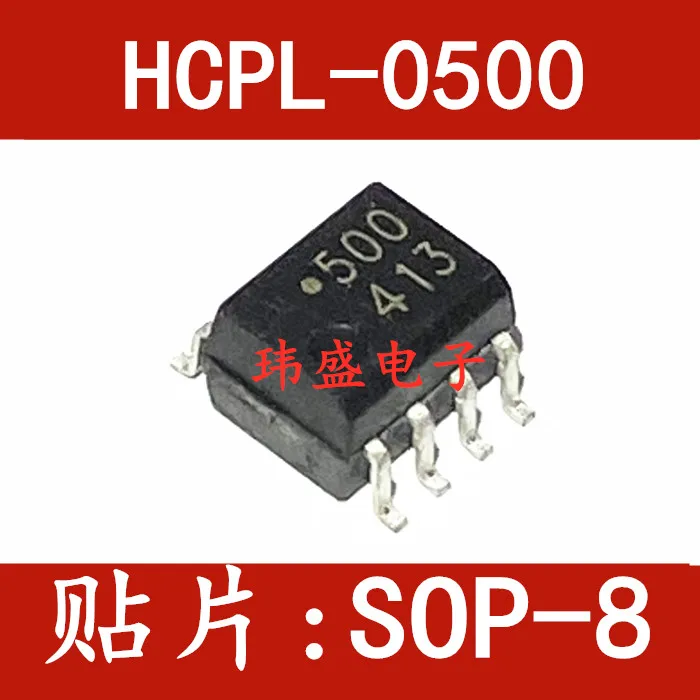 

10 шт./лот HCPL-0500V SOP-8 0500 HCPL-0500
