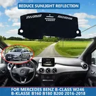 Внутренняя крышка приборной панели автомобиля, крышка, накидка для Mercedes Benz B-Class W246 B-klase B200 2016-2018, накидка на приборную панель, козырек, крышка, коврик для приборной панели