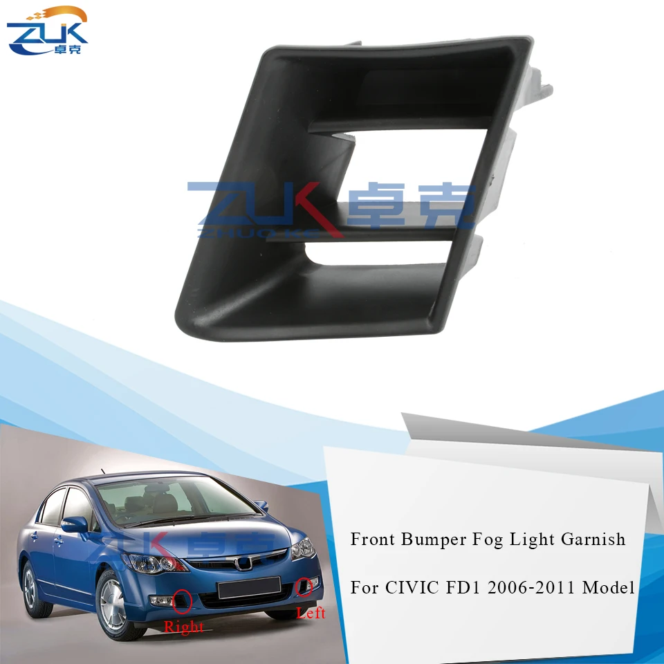 Противотуманные фары для HONDA CIVIC FD1 2006 2007 2008 2009 2010 71109-SNB-000 71104-SNB-000 | Автомобили и