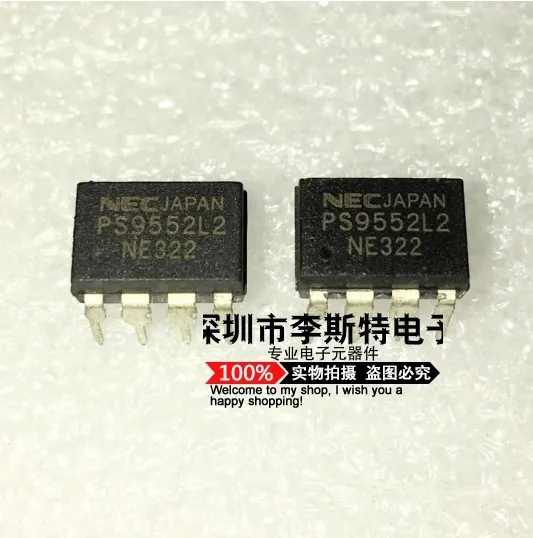 

10 шт. PS9552L2 DIP-8
