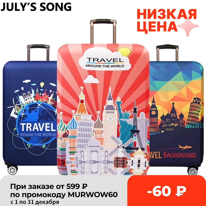 Утолщенный чехол для чемодана JULY'S SONG 18-32 дюйма, Защитные чехлы для багажа, Высокоэластичный пылезащитный чехол для чемодана на колесиках для путешествий - изображение