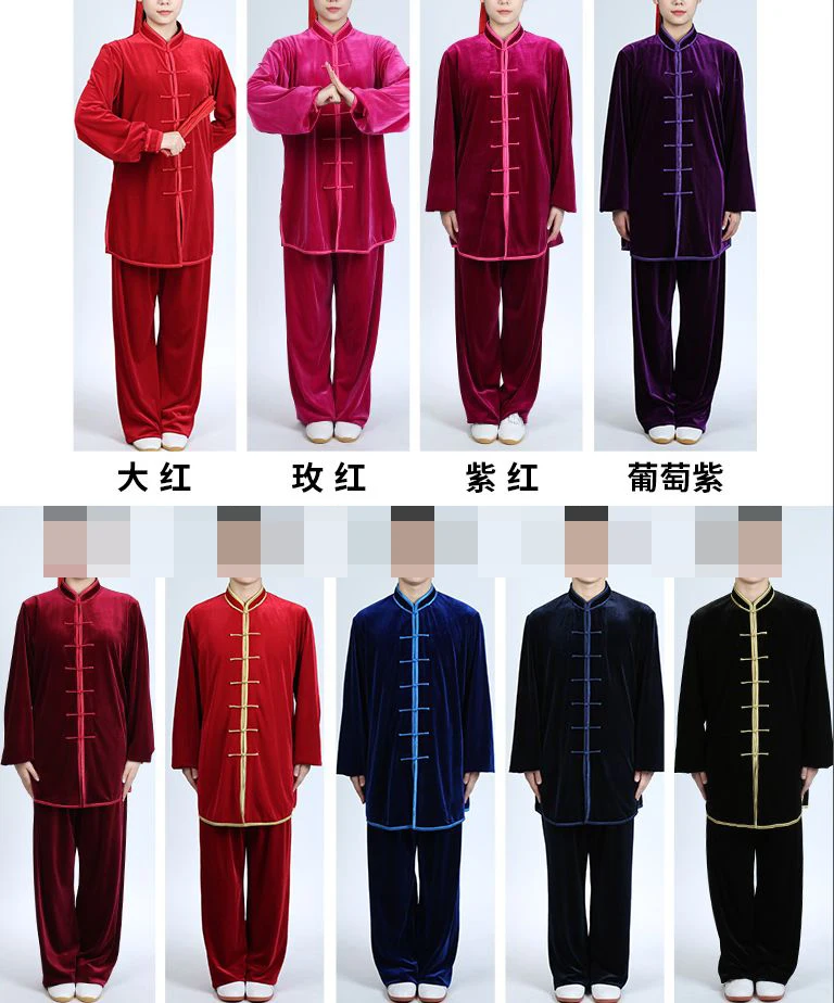 Осенне-зимний теплый костюм плюша Тай Чи утепленная Вельветовая униформа из