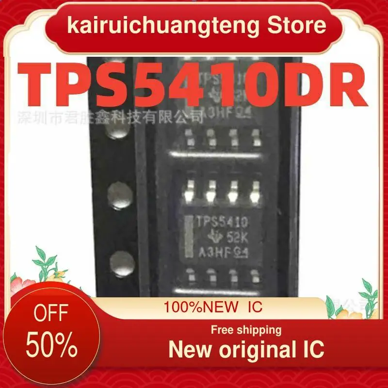 

(1 шт.) TPS5410DR TPS5410 SOP8 новый оригинальный IC