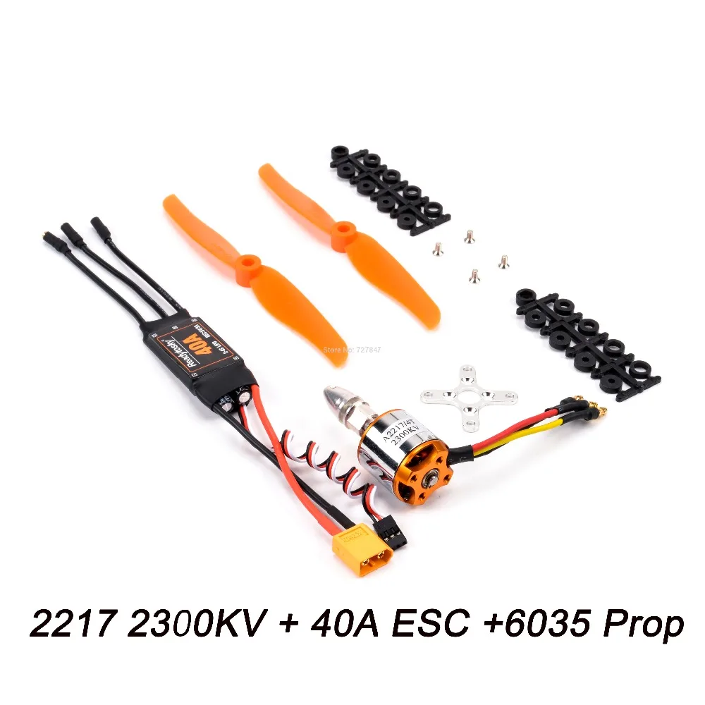 A2217 2217 1100KV/1250KV/2300KV бесщеточный мотор+ 40A ESC+ SG90 Servo+ 6040/8060/1060 опора для RC высокое Скорость фиксации крыла