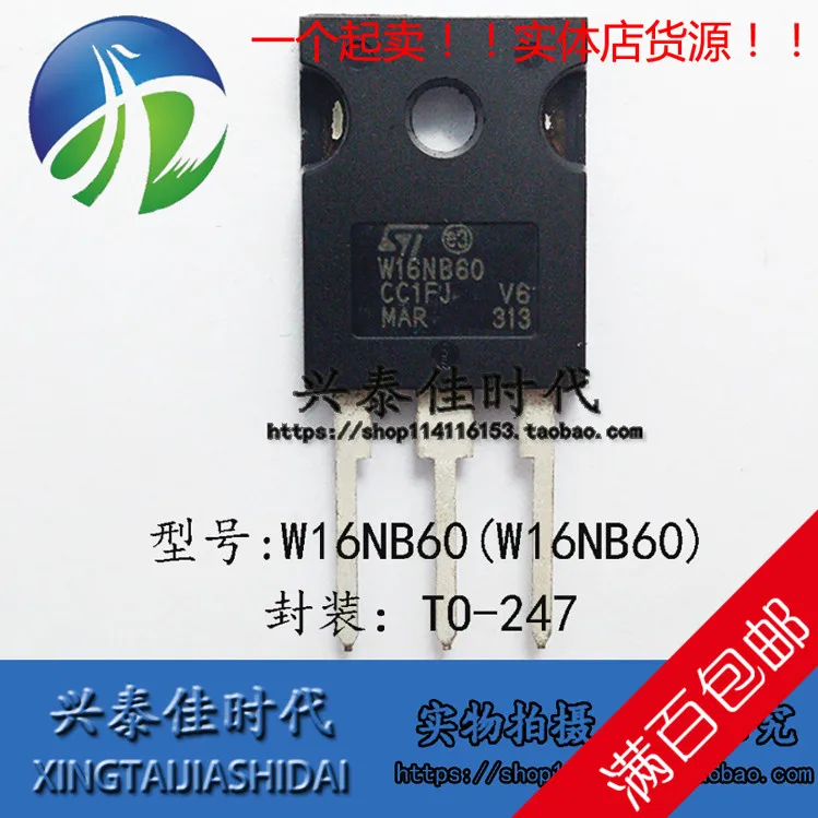 

Original new 2pcs/ W16NB60 STW16NB60 16A/600V TO-247