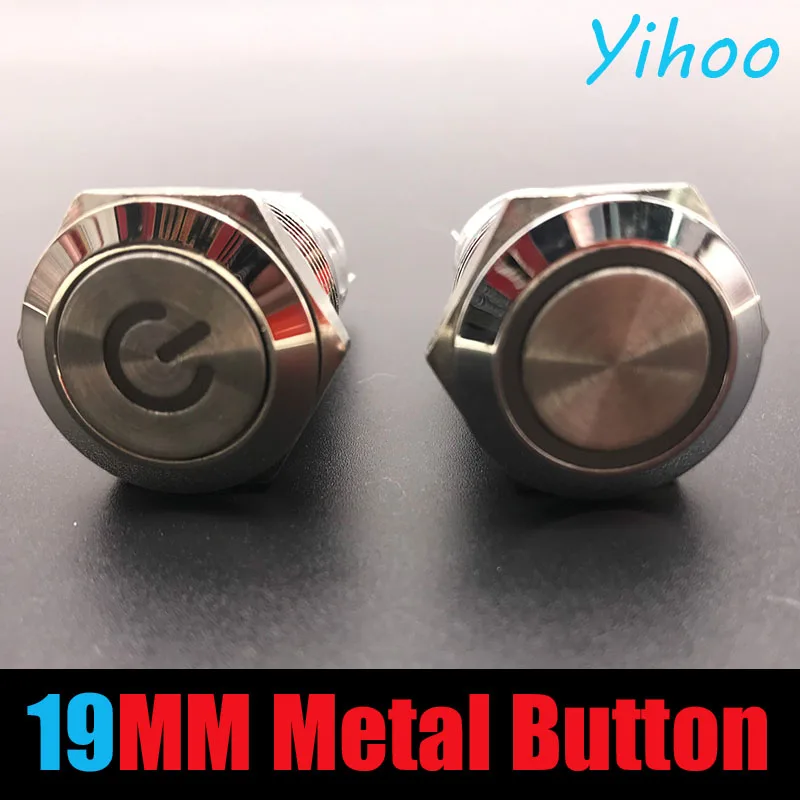 Металлическая нажимная Водонепроницаемая кнопка переключателя с плоской