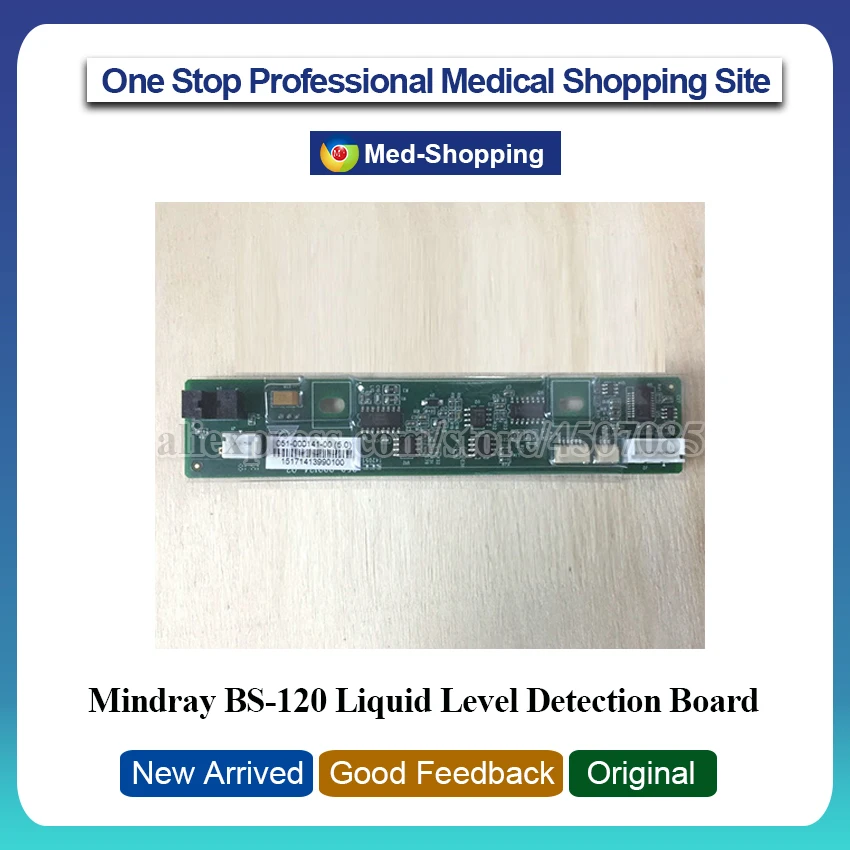 2 шт. анализатор уровня жидкости MINDRAY BS120/200/200E LLD 801 BA10 00021 00/051 000141 00| |