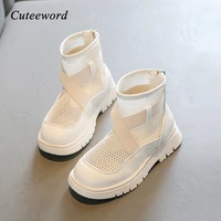 fashion martin boots for children hollow breathable ankle boots soft sole spring and autumn new girls roman shoes sandals zipper