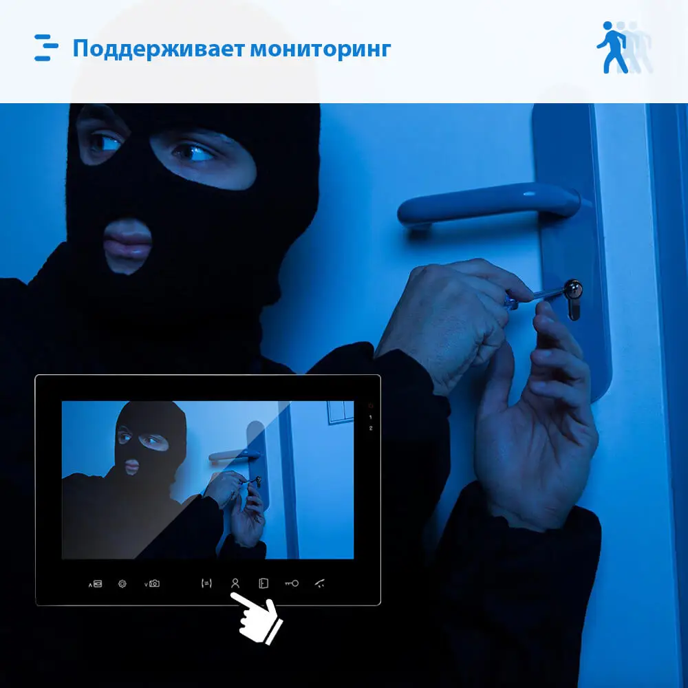 Видеодомофон для дома устройство ночного видения дверной звонок Система