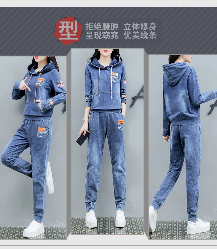 Co-ord/Джинсовый комплект из двух предметов для женщин,, толстовки с капюшоном, брючные костюмы и топ, осенне-зимняя одежда, одинаковые джинсы, комплекты из 2 предметов