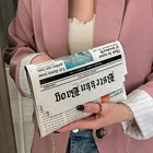 Сумка-клатч женская горизонтальная из искусственной кожи, с отделением для газет, 2019